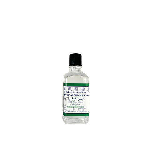 [61016] Axe Oil No.2 - 28ml Bot