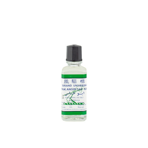 [61017] Axe Oil No.3 - 14ml Bot